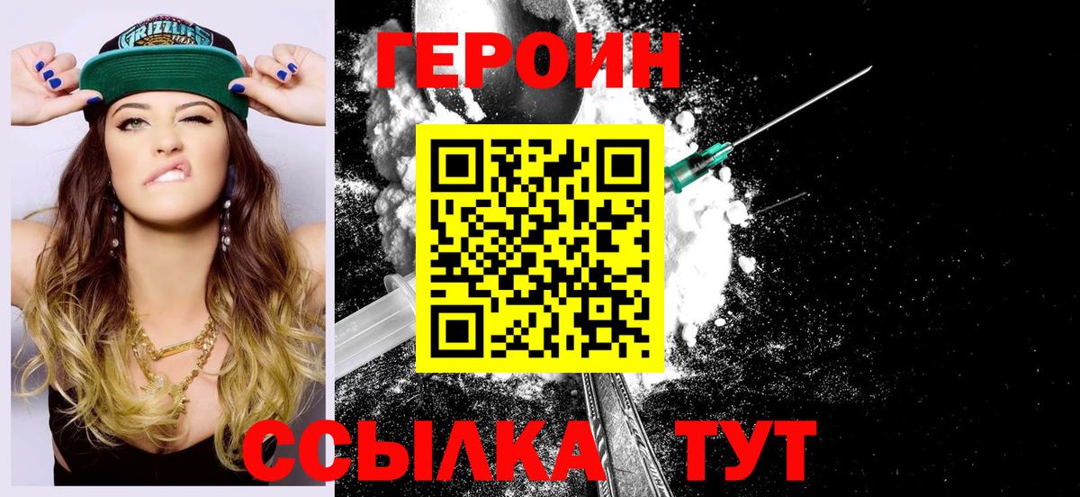 Марихуана  Каннабис  Гашиш  Полысаево  КОКАИН  Мефедрон  МЕТАМФЕТАМИН  Вход с VPN  Меф МЯУ МЯУ кристаллы  ЭКСТАЗИ 