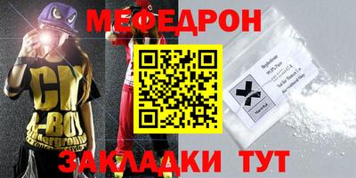 первитин Пушкино
