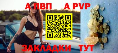 первитин Пушкино