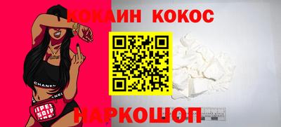 соль курить ск Пыть-Ях