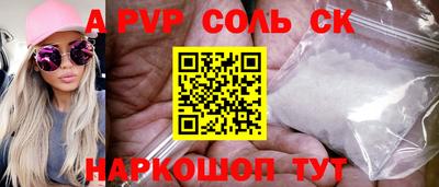 героин Пугачёв