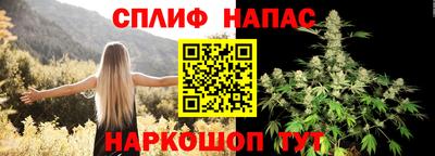 соль курить ск Пыть-Ях