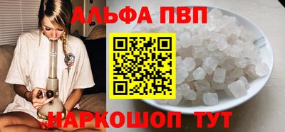соль курить ск Пыть-Ях