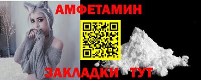 первитин Пушкино