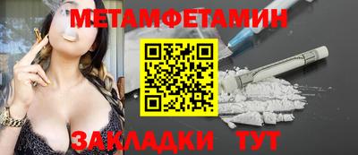соль курить ск Пыть-Ях