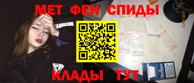 первитин Пушкино