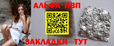 героин Пугачёв