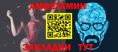 первитин Пушкино
