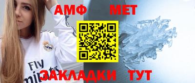 первитин Пушкино