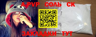 первитин Пушкино