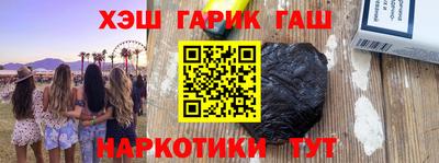 первитин Пушкино