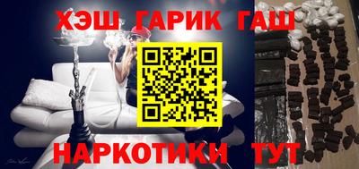 соль курить ск Пыть-Ях