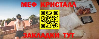 первитин Пушкино