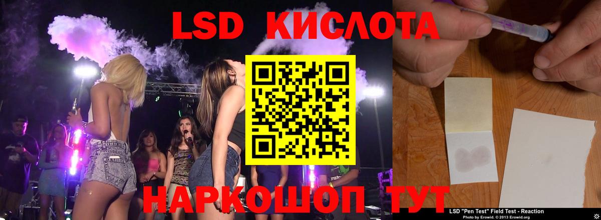 Полысаево  ЛСД экстази ecstasy  Вход с VPN  ЛСД экстази кислота 