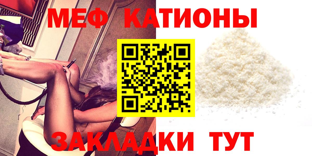 МЯУ-МЯУ  МЯУ-МЯУ VHQ  Вход с VPN  Полысаево 