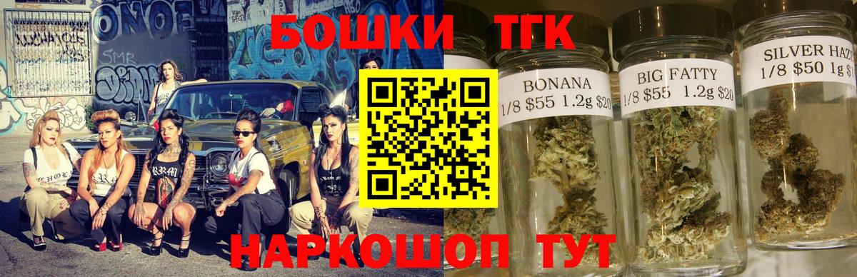 Полысаево  Шишки марихуана гибрид  МАРИХУАНА сатива  Марихуана LSD WEED  Вход с VPN 